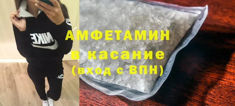 ОМГ ОМГ tor  Стрежевой  площадка телеграм  Amphetamine 97% 