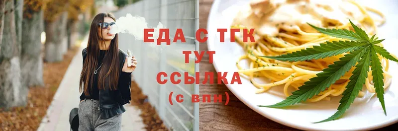 даркнет сайт  hydra как войти  это какой сайт  Стрежевой  Cannafood марихуана 