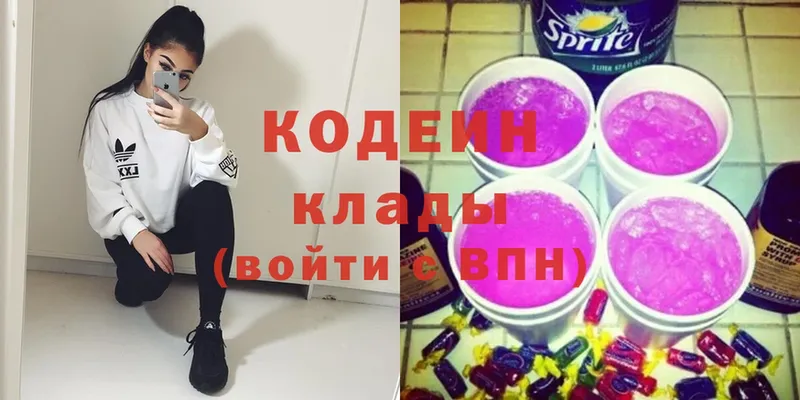 Codein Purple Drank  Стрежевой 